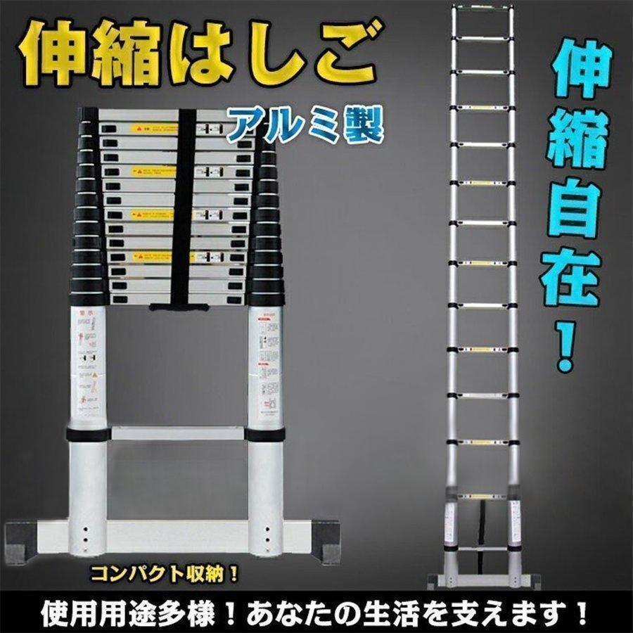 はしご 伸縮 折り畳み伸縮梯子 多機能 アルミはしご 持ち運びに便利 1.4m-6.2m 様々な長さ 軽量 脚立 はしご 足場 アルミ コンパクト 収