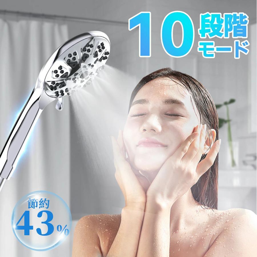 シャワーヘッド ナノバブル 節水 マイクロナノバブル ミスト 増圧 10段階モード 多機能 高洗浄力 肌ケア 頭皮 毛穴 うるおい 保湿 美髪